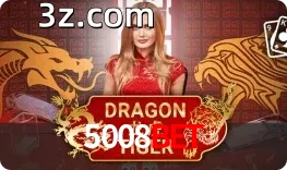Dragon Tiger